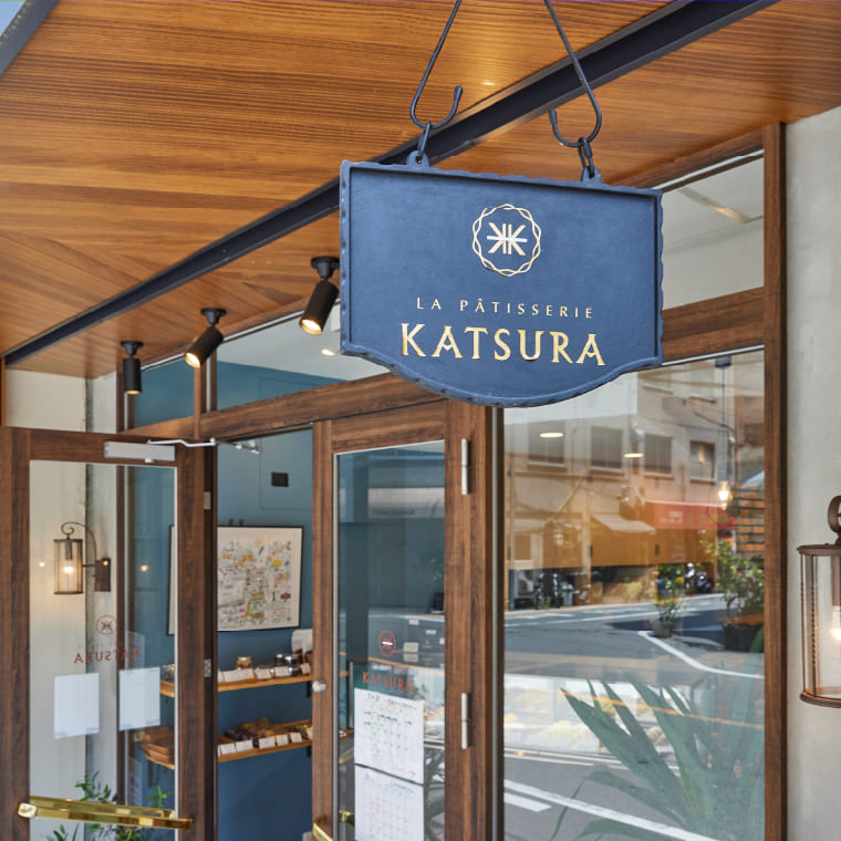 La patisserie KATSURA