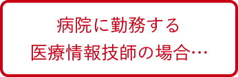 例えばこんな仕事