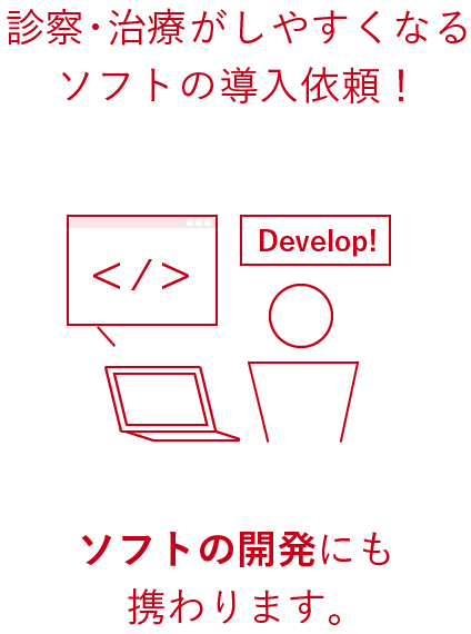 例えばこんな仕事