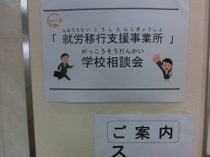 ぽすたー