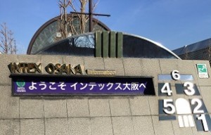 会場