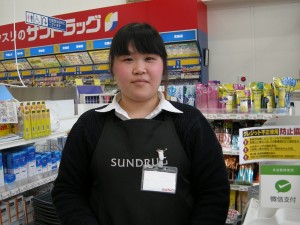 サンドラッグ横堤店