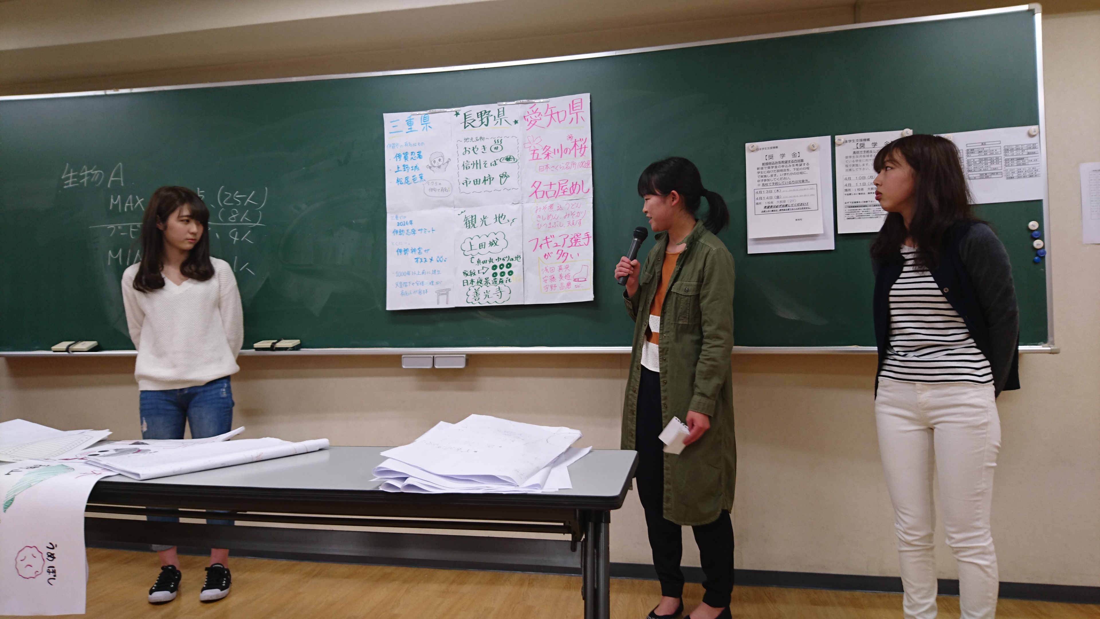 秘密のケンミンｓｈｏｗ O 臨床検査技師科 大阪医療技術学園専門学校 医療 福祉 心理の専門学校