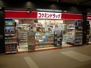 コクミン堂島店１