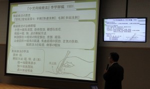 ※2.小児飛鍼療法：研究発表：日本小児はり学会