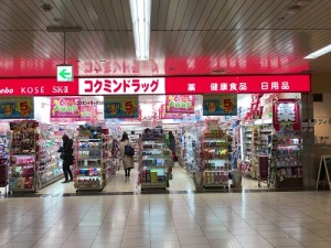 店舗写真-1