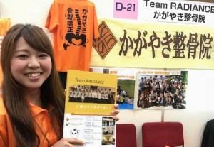 島野さん