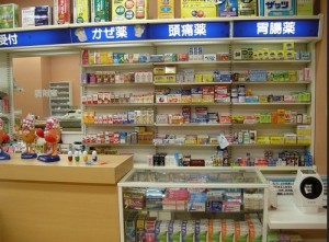 店