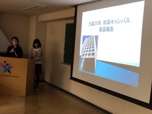 大阪大学吹田キャンパス2