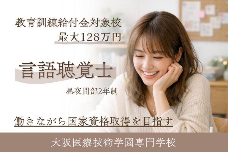 教育訓練給付金説明会